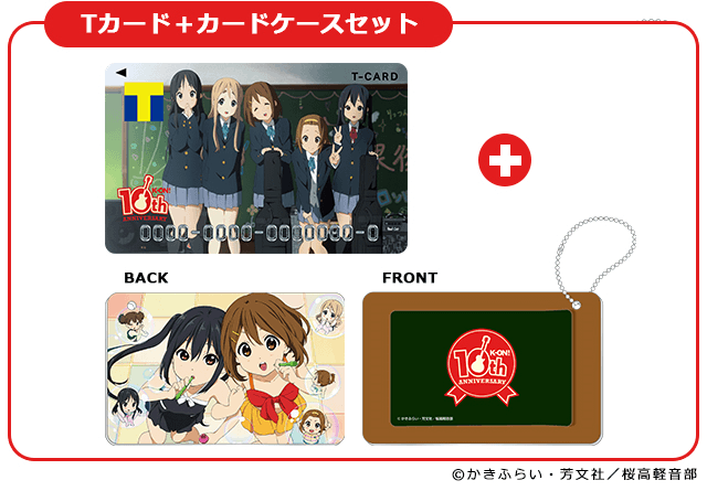 Tカード(けいおん!10thデザイン)+スライドカードケース